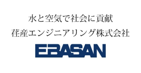 荏産エンジニアリング(株)